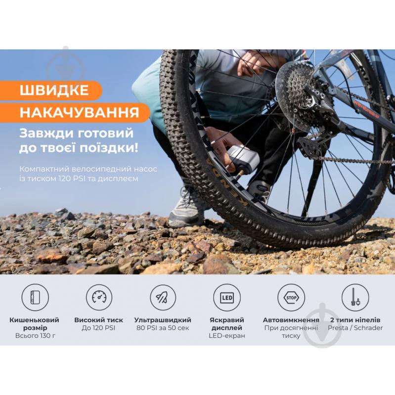 Насос для велосипеда Flextail Tiny Bike Pump Pro, 120 PSI - фото 6