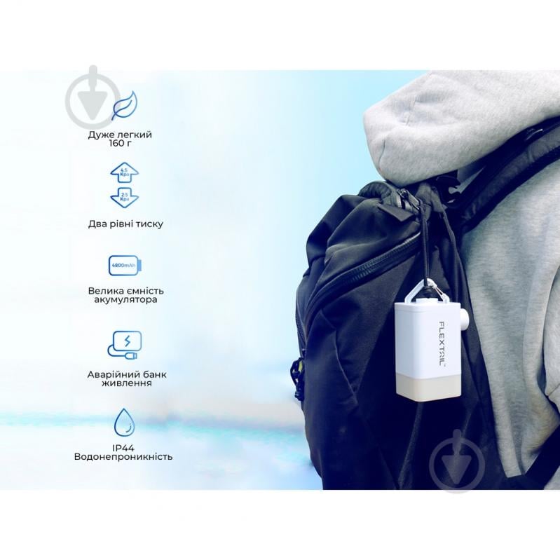 Насос Flextail Max Pump 2 Plus кемпинговый - фото 21 Насос Flextail Max Pump 2 Plus кемпинговый - фото 21