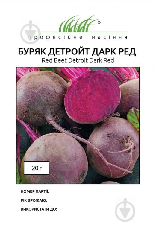 Насіння Професійне насіння буряк Детройт Дарк Ред 3 г (4820176692252) - фото 1