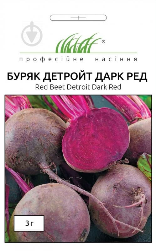 Насіння Професійне насіння буряк Детройт Дарк Ред 3 г (4820176692252) - фото 2