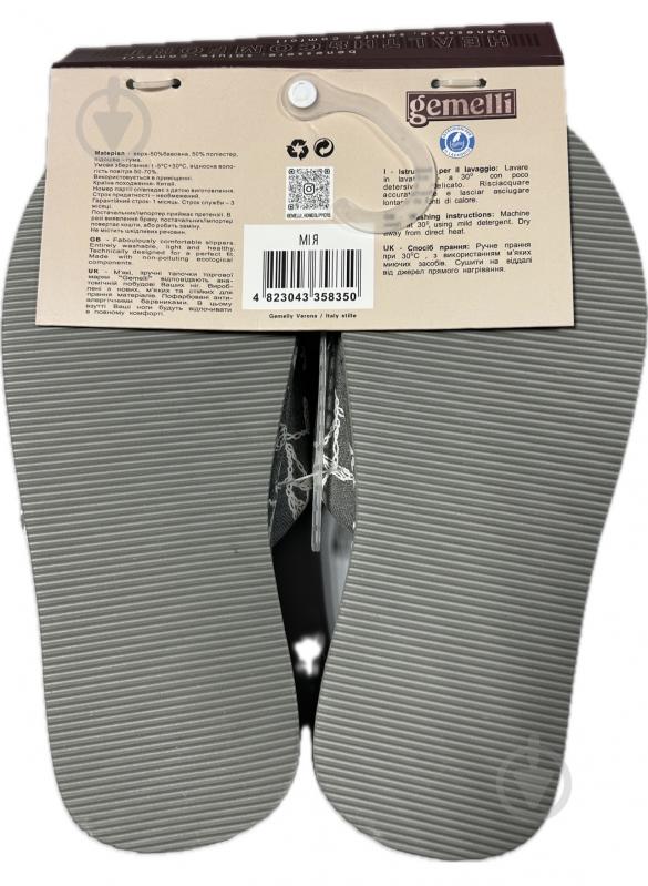 Тапки домашние Gemelli Миа р.38 серый - фото 2