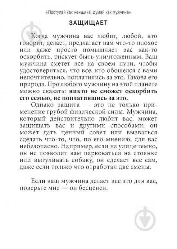 Секс-рейтинг: кто должен делать первый шаг к сексу - мужчины или женщины | Новости Новороссийска