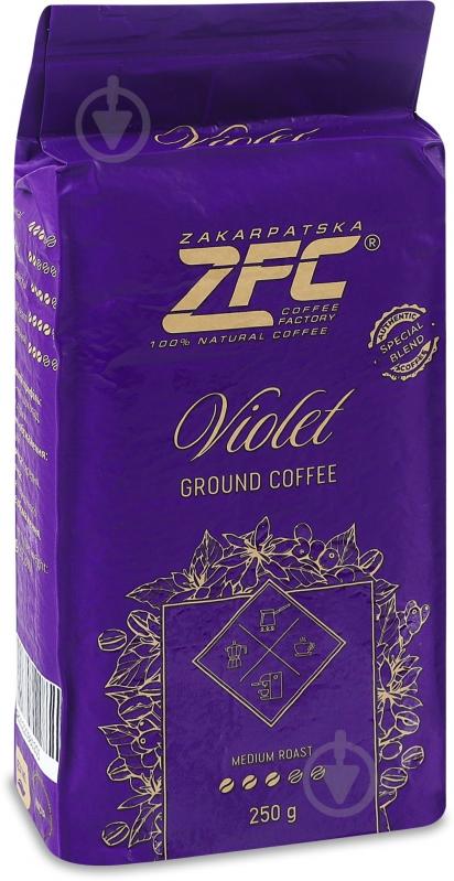 ᐉ Кава ZFC натуральна смажена мелена зернова Violet 250 г • Краща