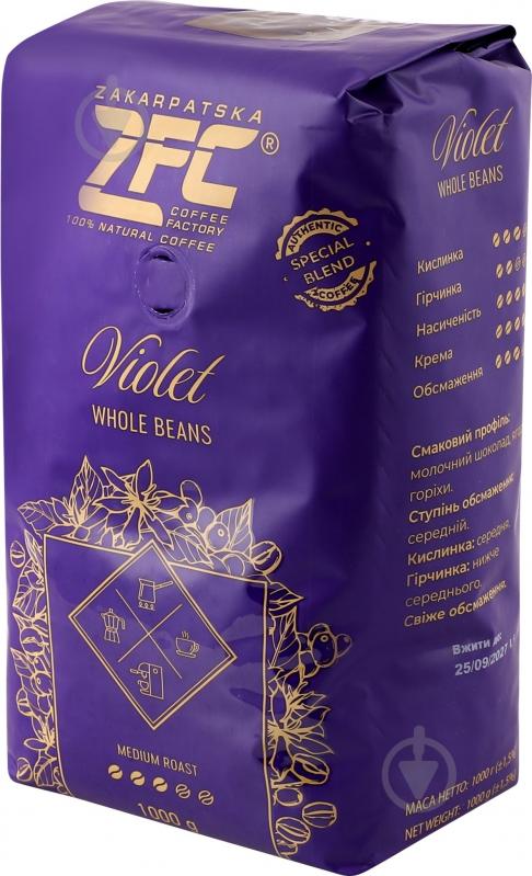 Кофе в зернах ZFC Viole 1000 г - фото 3