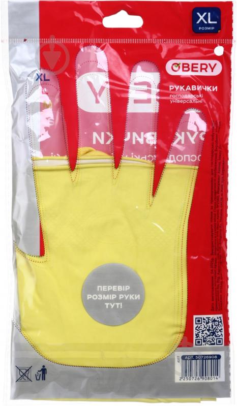 Перчатки латексные OBERY латексные стандартные р. XL 2 пар/уп. - фото 1