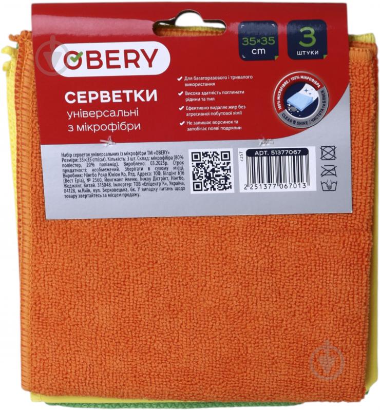Серветки з мікрофібри OBERY універсальні 35 х 35 см 3 шт./уп. - фото 2