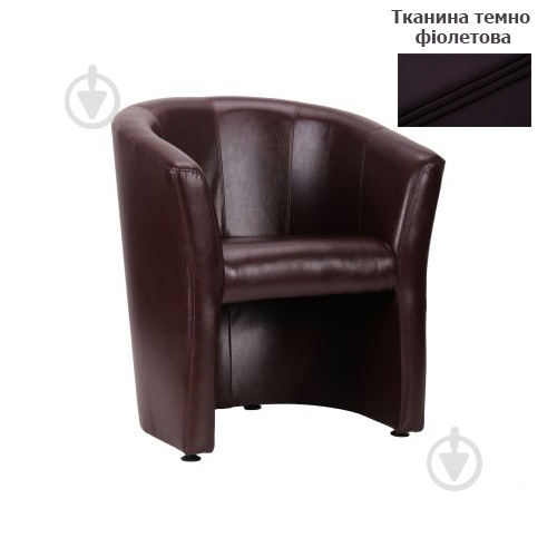 Крісло AMF Art Metal Furniture Арабіка тканина 17 темно-фіолетовий - фото 1 Крісло AMF Art Metal Furniture Арабіка тканина 17 темно-фіолетовий - фото 1