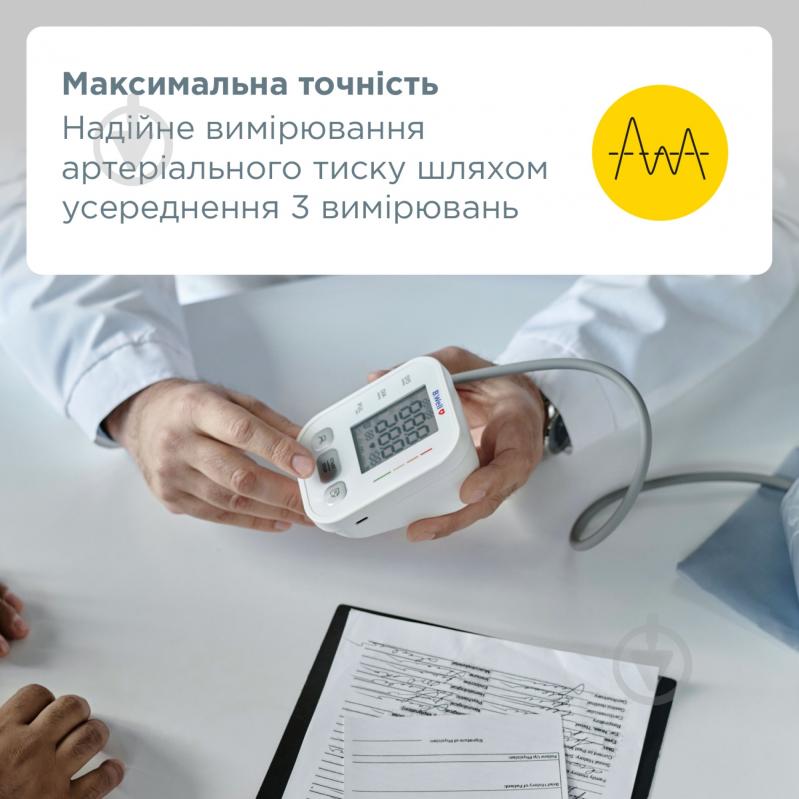 Тонометр электронный B.Well PRO-25 - фото 3