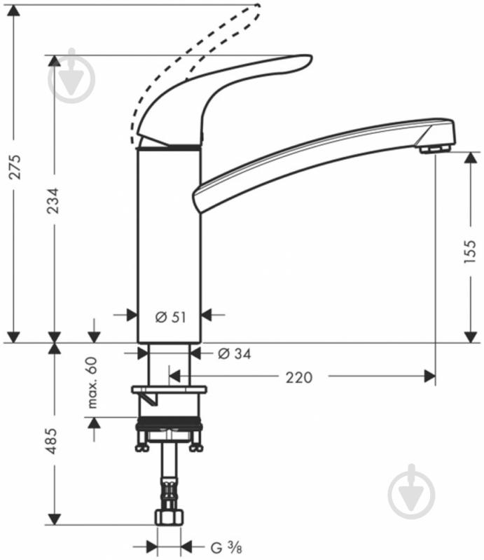 Смеситель для кухни Hansgrohe Focus E 31780000 - фото 2 Смеситель для кухни Hansgrohe Focus E 31780000 - фото 2
