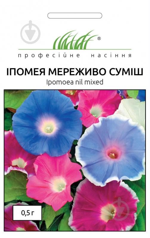 Семена Професійне насіння ипомея Кружево смесь 0,5 г (4823058203225) - фото 1