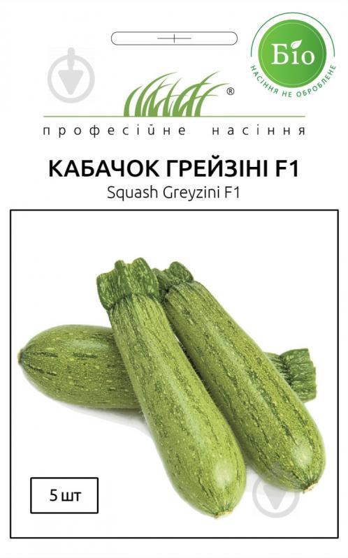 Насіння Професійне насіння кабачок Грейзіні F1 смугастий 5 шт. (4820176692559) - фото 1