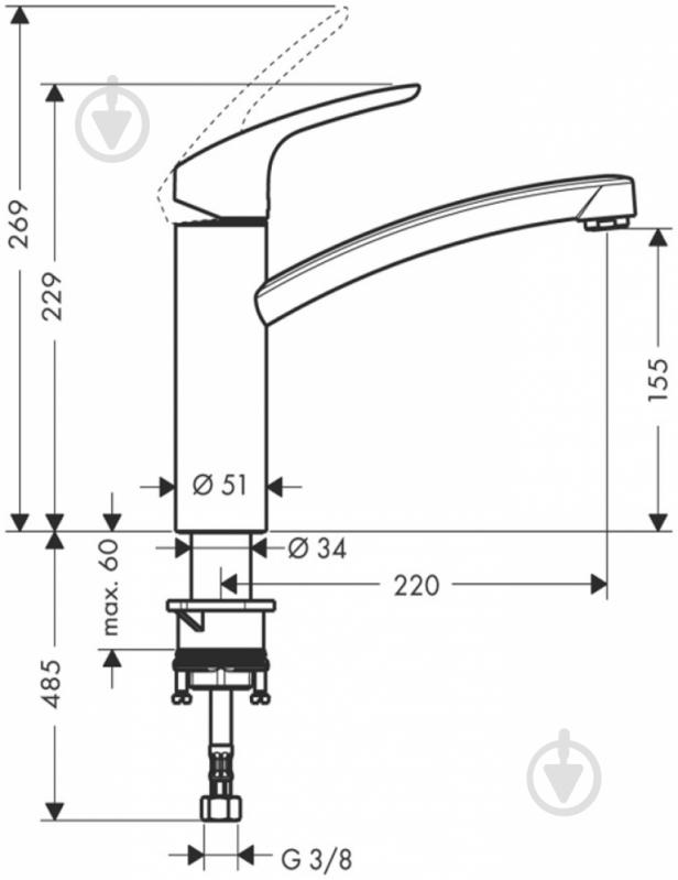 Змішувач для кухні Hansgrohe Focus 31806000 - фото 2