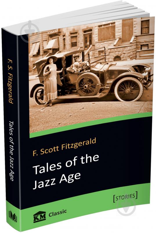 Книга Френсіс Фіцджеральд «Tales of the Jazz Age» 978-617-7489-95-4 - фото 2