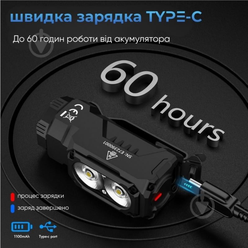 Ліхтар універсальний Wuben E7 Black (6 режимів, 1800 лм, 132м, до 60 год) - фото 16 Ліхтар універсальний Wuben E7 Black (6 режимів, 1800 лм, 132м, до 60 год) - фото 16
