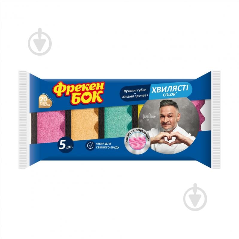 Губка для посуды Фрекен Бок Color 5 шт. - фото 1