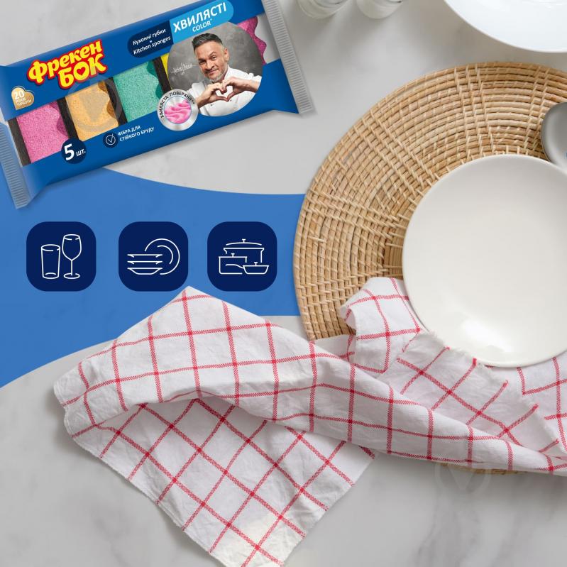 Губка для посуды Фрекен Бок Color 5 шт. - фото 3