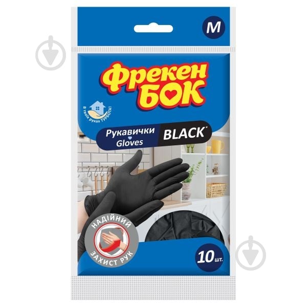 Перчатки латексные Фрекен Бок Black крепкие р. M 5 пар/уп. - фото 1