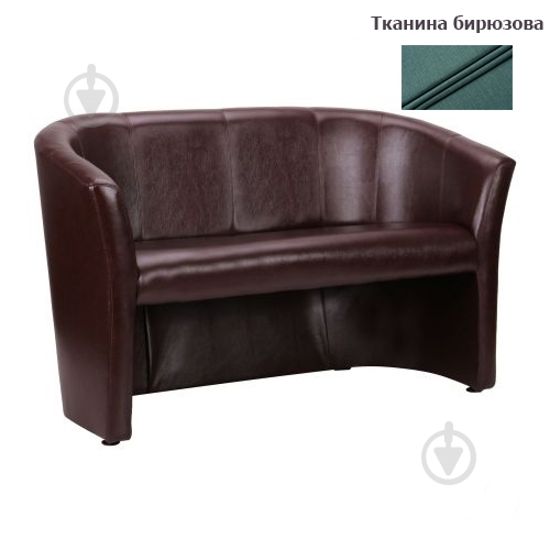 Диван-крісло прямий AMF Арабіка Duo тканина 10 бірюзовий 1310x600x800 мм - фото 1 Диван-крісло прямий AMF Арабіка Duo тканина 10 бірюзовий 1310x600x800 мм - фото 1