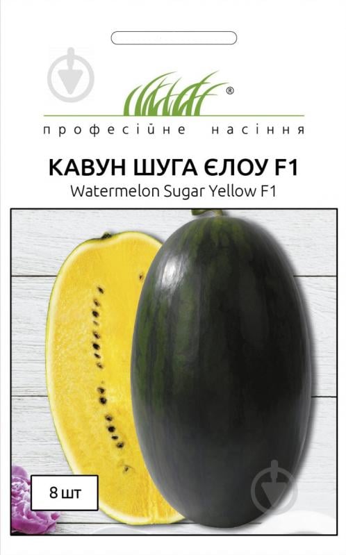 Насіння Професійне насіння кавун Шуга єлоу F1 8 шт. (4820176693907) - фото 1