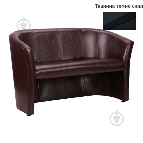 Диван-крісло прямий AMF Арабіка Duo тканина 16 темно-синій 1310x600x800 мм - фото 1