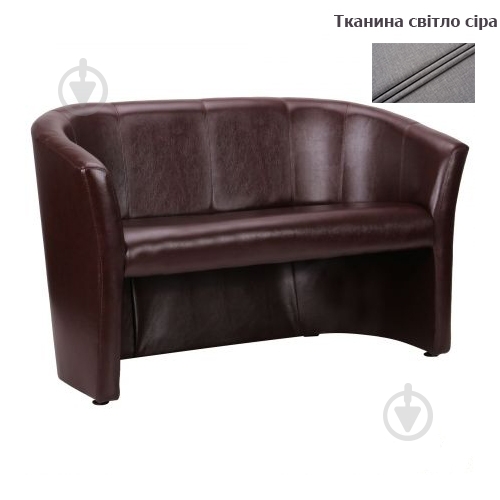 Диван-крісло прямий AMF Арабіка Duo тканина 07 світло-сірий 1310x600x800 мм - фото 1 Диван-крісло прямий AMF Арабіка Duo тканина 07 світло-сірий 1310x600x800 мм - фото 1