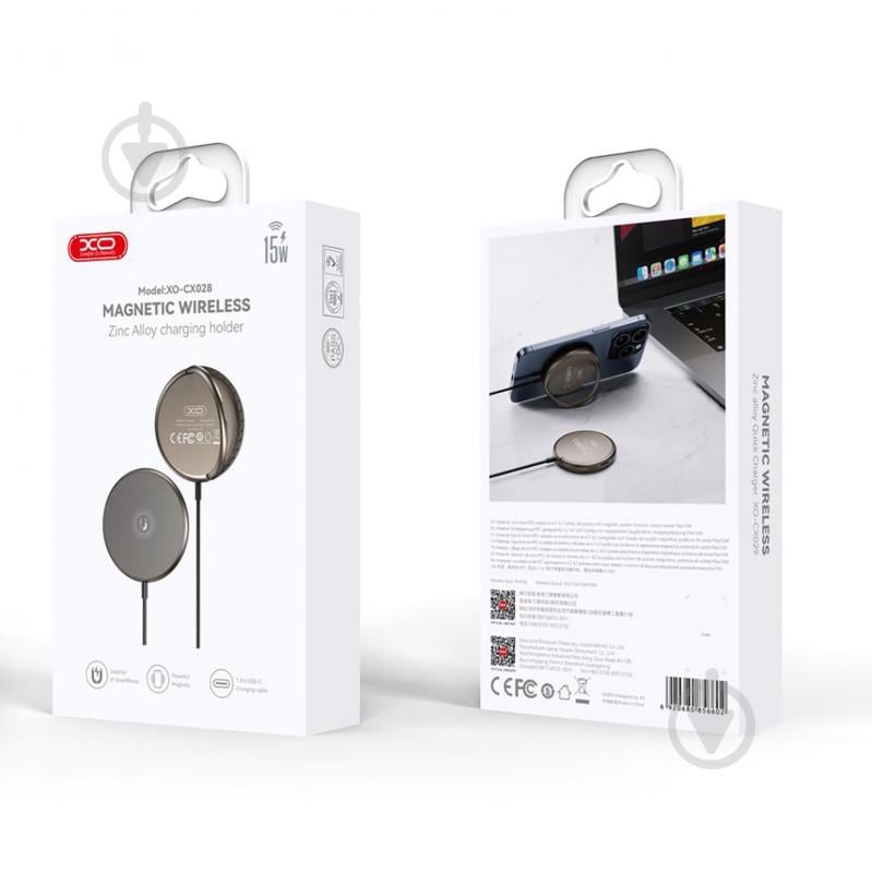 Бездротовий зарядний пристрій Xo CX028 15W MagSafe Beige - фото 7 Бездротовий зарядний пристрій Xo CX028 15W MagSafe Beige - фото 7