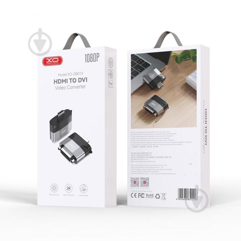Адаптер Xo GB013 HDMI Male to DVI Female сірий (GB013-HDMIDVI.tranish) - фото 5