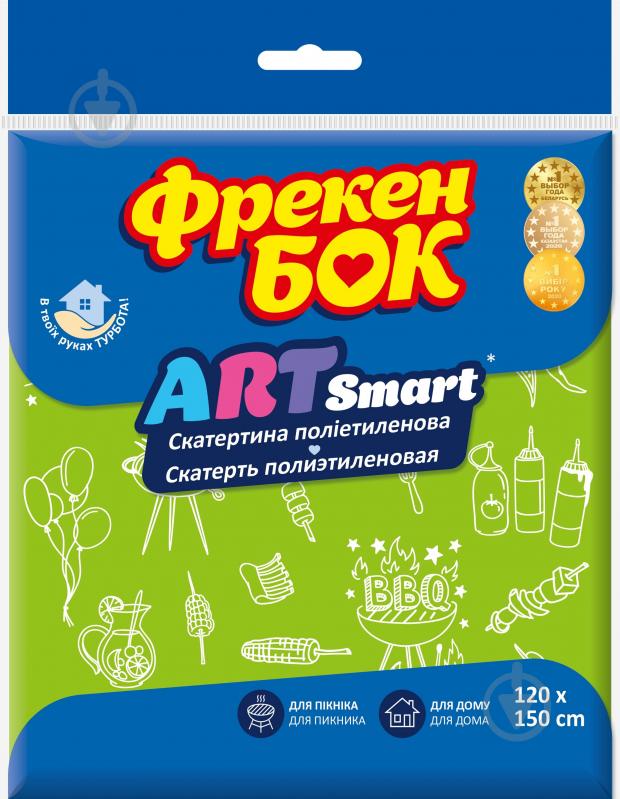 Скатерть Фрекен Бок ARTsmart в ассортименте - фото 3