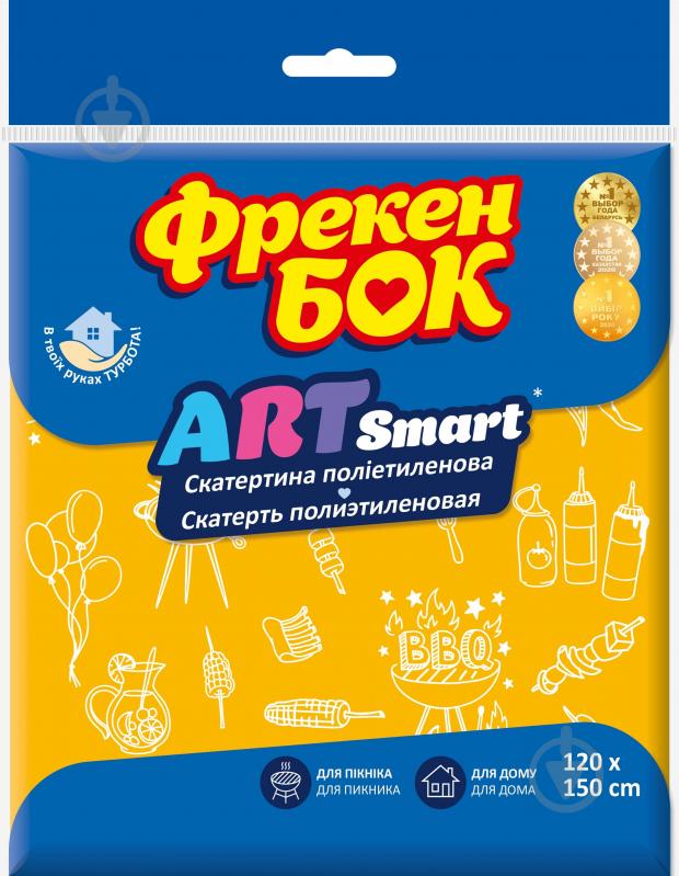 Скатерть Фрекен Бок ARTsmart в ассортименте - фото 4