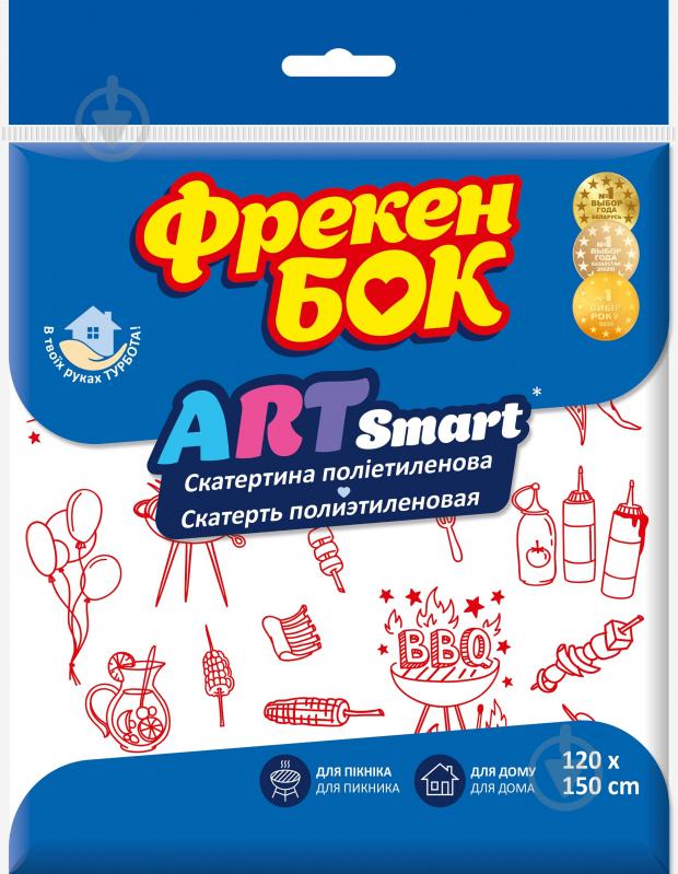 Скатерть Фрекен Бок ARTsmart в ассортименте - фото 2