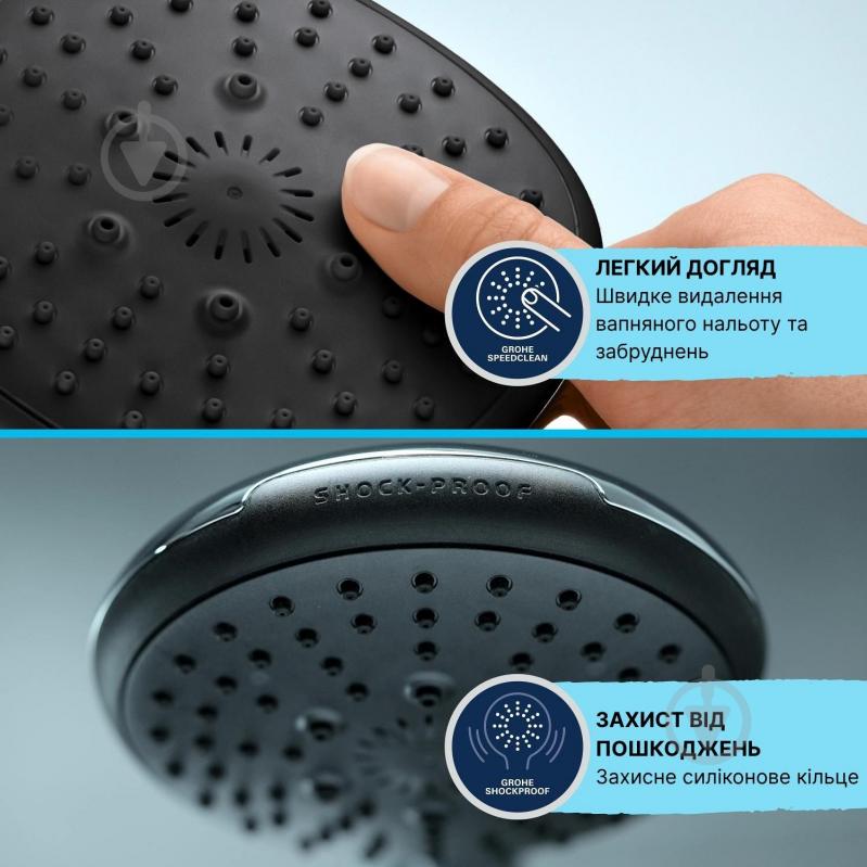 Душовий набір Grohe QuickFix Vitalio Start 110 26972001 - фото 10 Душовий набір Grohe QuickFix Vitalio Start 110 26972001 - фото 10