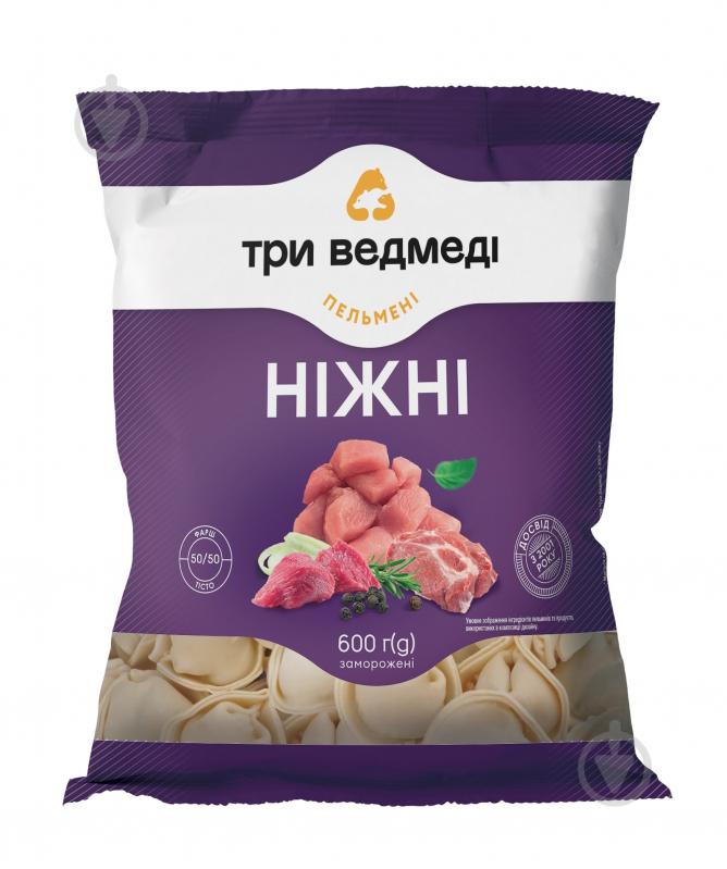 Пельмені Три Ведмеді Ніжні 600 г - фото 1 Пельмені Три Ведмеді Ніжні 600 г - фото 1
