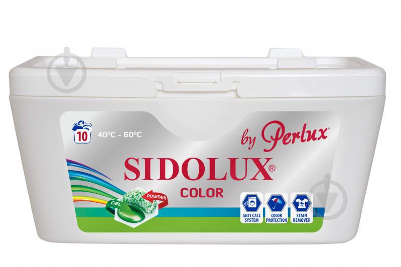 Капсулы для машинной стирки SIDOLUX BY PERLUX COLOR 10 шт. - фото 1