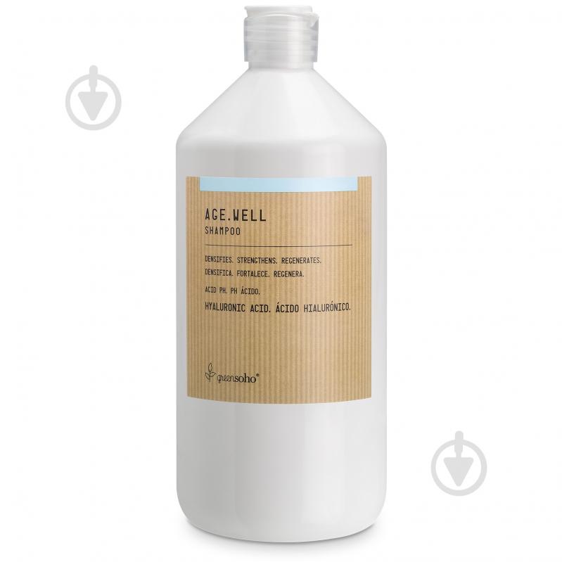 Шампунь Greensoho Age.Well 1000 мл - фото 1