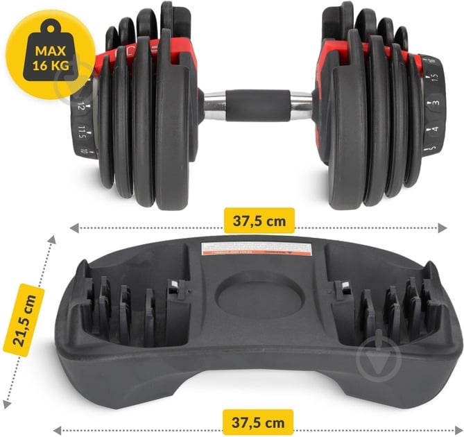 Гантель 4fizjo P-5907739319197 с регулируемым весом 1.5-16 кг черный - фото 5