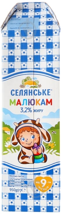 Молоко Селянське Малышам ультрапастеризованное 3.2% 950 г - фото 1
