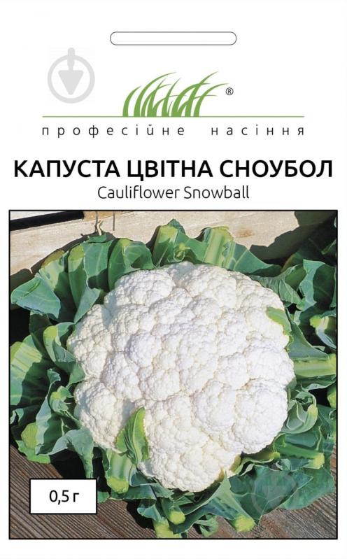 Насіння Професійне насіння капуста цвітна Сноубол 0,5 г (4823058202297) - фото 1