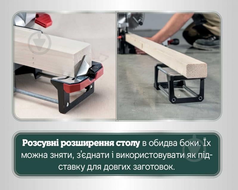 Пила торцовочная Metabo KS 305 M - фото 10