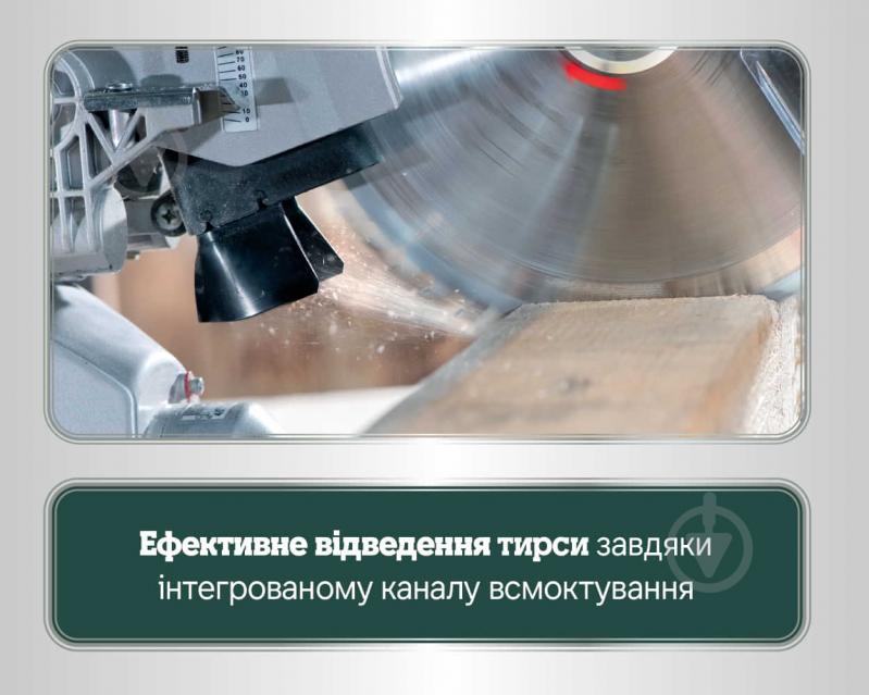Пила торцовочная Metabo KS 305 M - фото 11