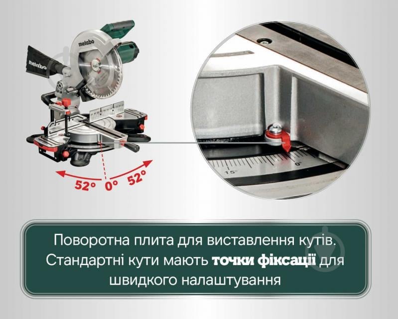 Пила торцовочная Metabo KS 305 M - фото 5