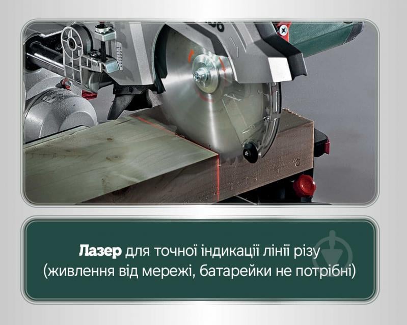 Пила торцовочная Metabo KS 305 M - фото 6