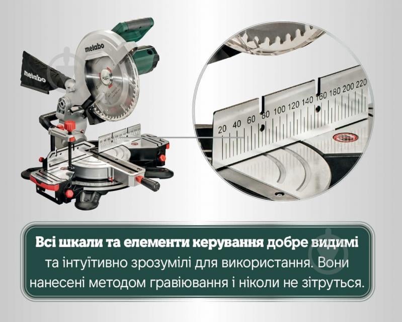 Пила торцовочная Metabo KS 305 M - фото 7
