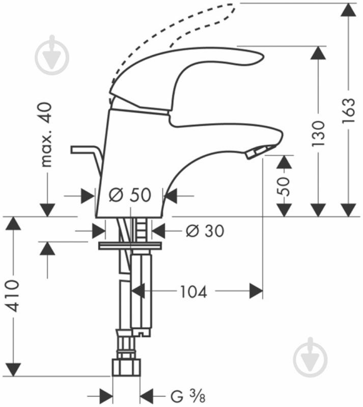 Змішувач для умивальника Hansgrohe Focus 31700000 - фото 2