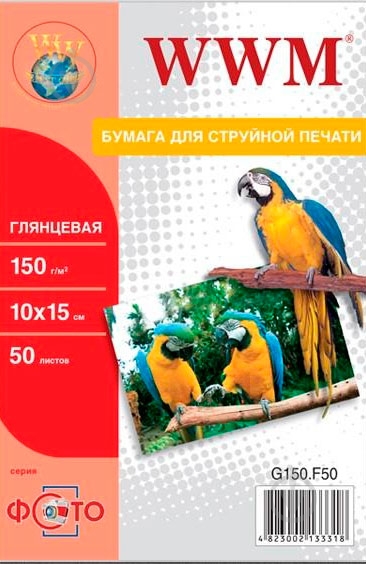 Фотопапір WWM глянцевий 150г/м2 10x15см 50л (G150.F50) - фото 1