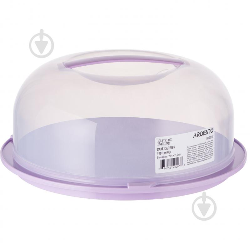 Тортниця AR2328LP Tasty baking з кришкою 28.4х11.5 см лілова Ardesto - фото 1