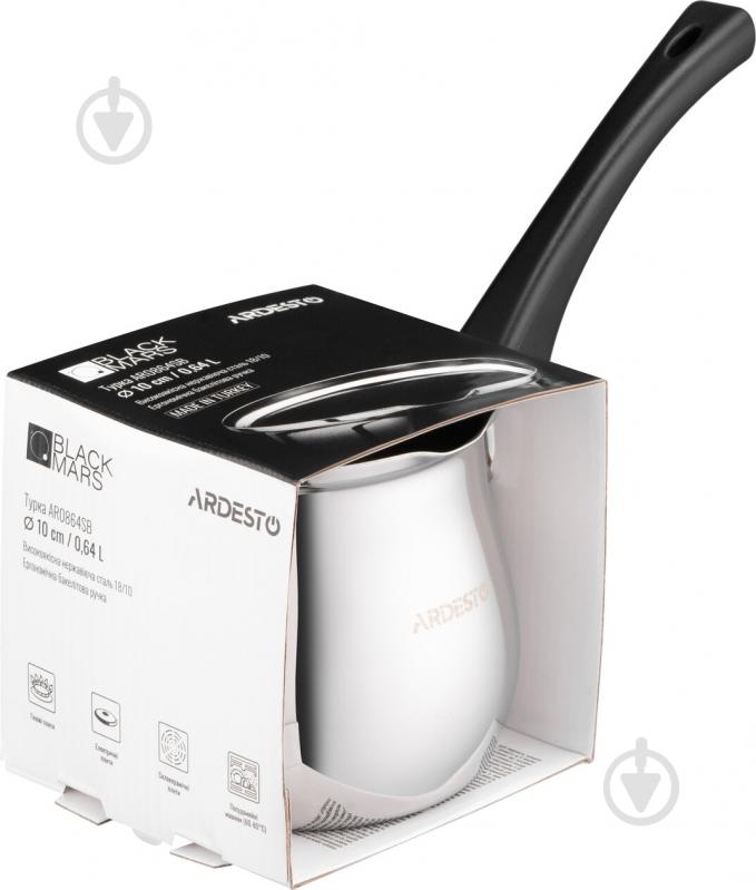Турка Ardesto AR0864SB Black Mars 0.64 л - фото 4