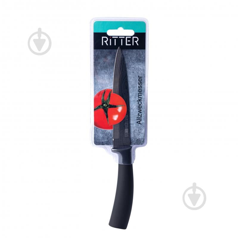 Нож универсальный Ritter 12,5 см 29-305-012
