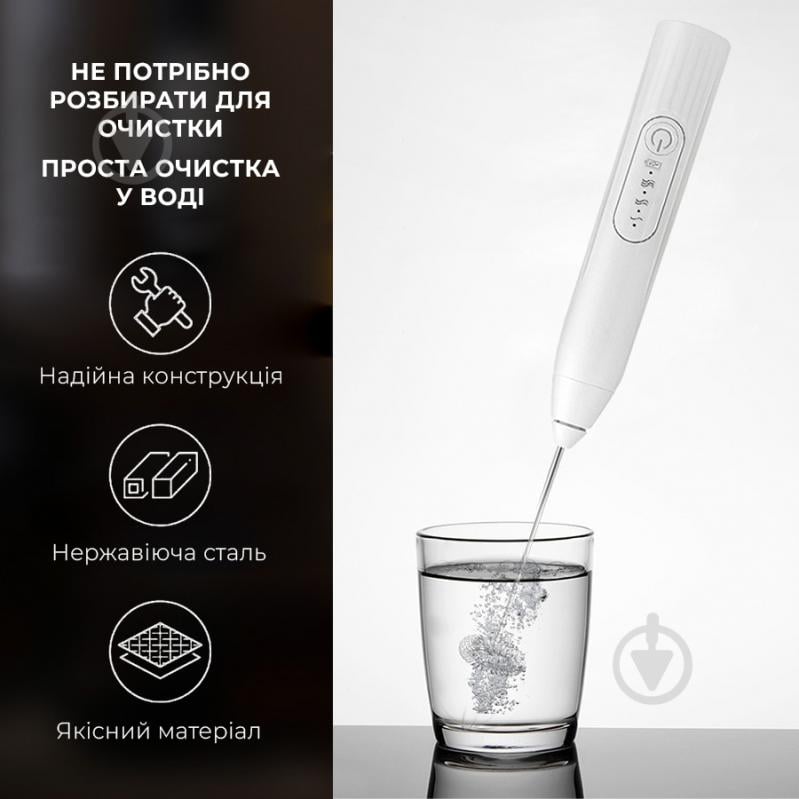 Вспениватель молока IKOS с аккумулятором белый (0013-DAH) - фото 4