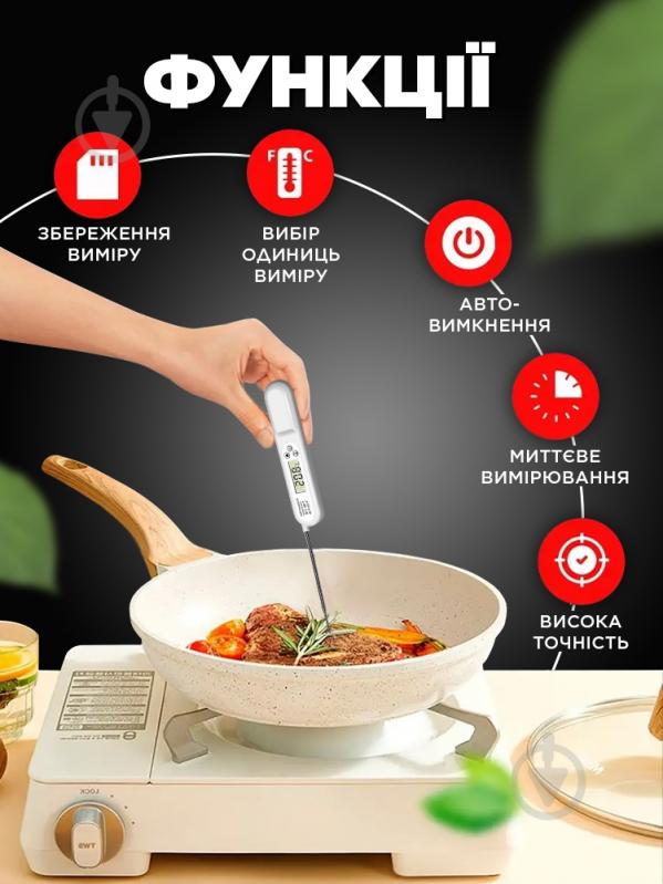 Термометр кулінарний IKOS 0011-DAH - фото 2