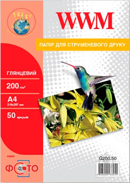 ᐉ Фотобумага WWM глянцевая 200г/м2 А4 50л (G200.50) • Купить в Киеве ...